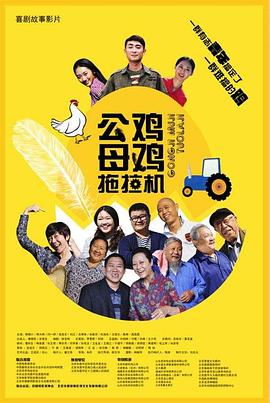 我妈妈的诱惑