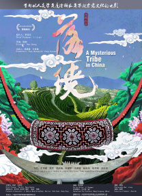 我妈妈的诱惑